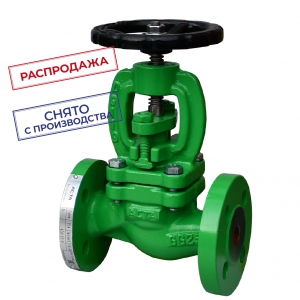 Вентиль запорный с сальниковым уплотнением  АСТА В113